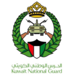 الحرس الوطني الكويتي